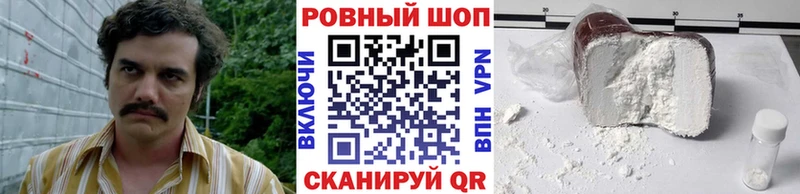 Купить Гашиш  Псилоцибиновые грибы  Кокаин  Мефедрон  МАРИХУАНА  Шуя