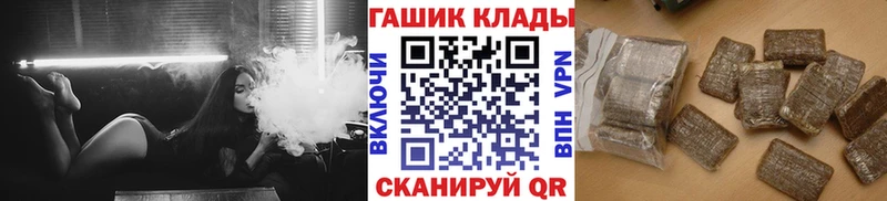 Купить где  Шуя  ГАШ ice o lator 