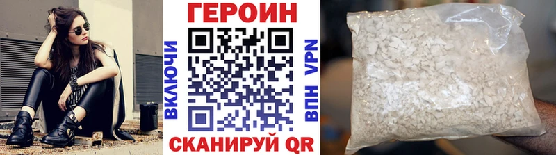 ГЕРОИН афганец  Купить  Шуя 