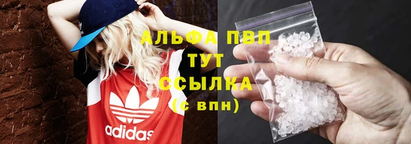 альфа пвп VHQ Рославль