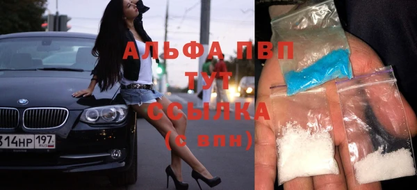 синтетический гашиш Сафоново