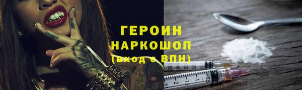 альфа пвп VHQ Рославль