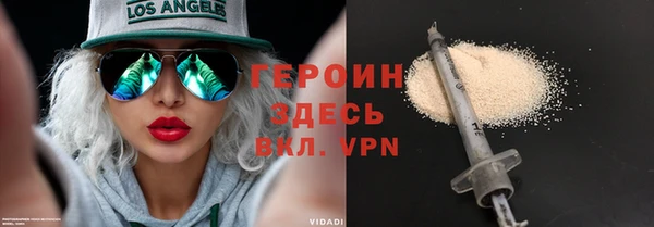 альфа пвп VHQ Рославль