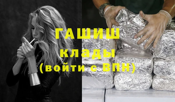 каннабис Россошь