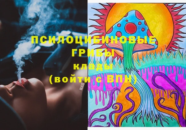 синтетический гашиш Сафоново