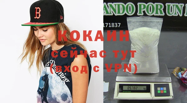 прущая мука Саяногорск