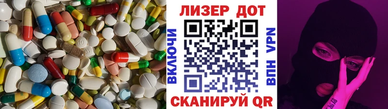 LSD-25 экстази кислота  Купить закладки  Шуя 