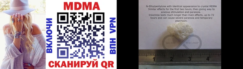 Купить  Шуя  MDMA VHQ 