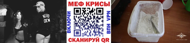 МЕФ VHQ  Купить где  Шуя 