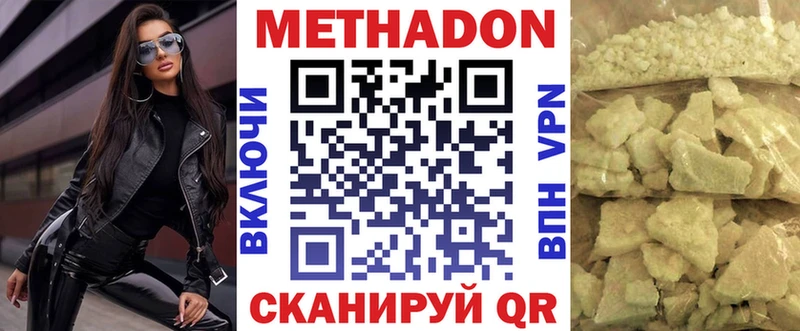 МЕТАДОН мёд  Купить где  Шуя 