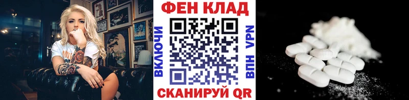 МЕТАМФЕТАМИН витя  Купить где  Шуя 