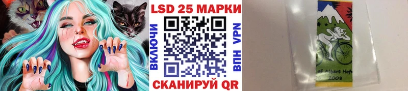 Купить  Шуя  Марки 25I-NBOMe 1,8мг 