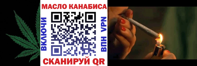 Купить где  Шуя  ТГК THC oil 